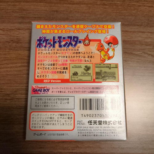 Pok Mon Games 22