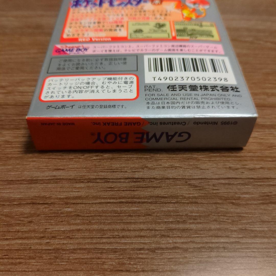 Pok Mon Games 22