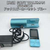 Sony Digital Audio Players Walkman