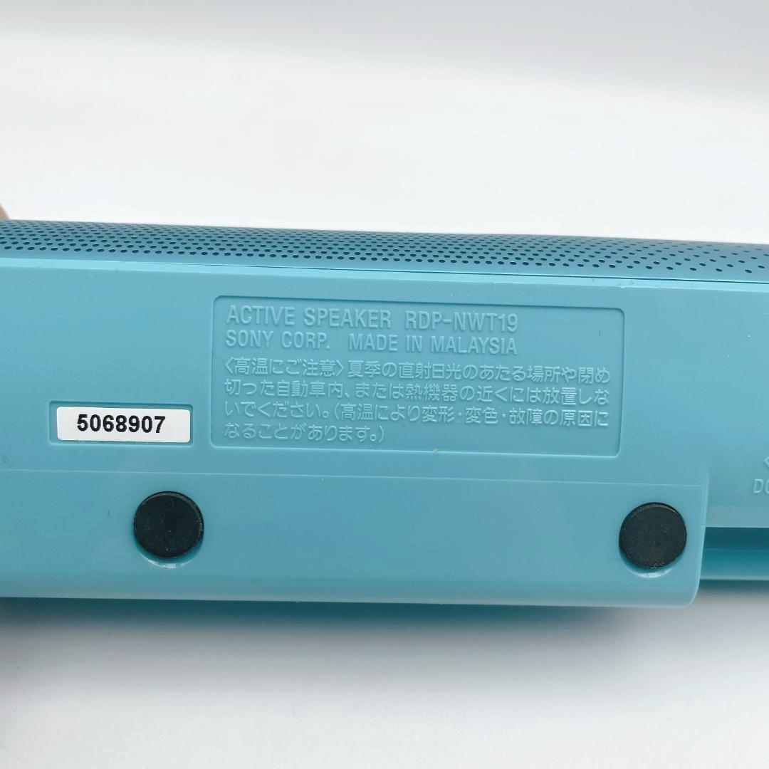 Sony Digital Audio Players Walkman