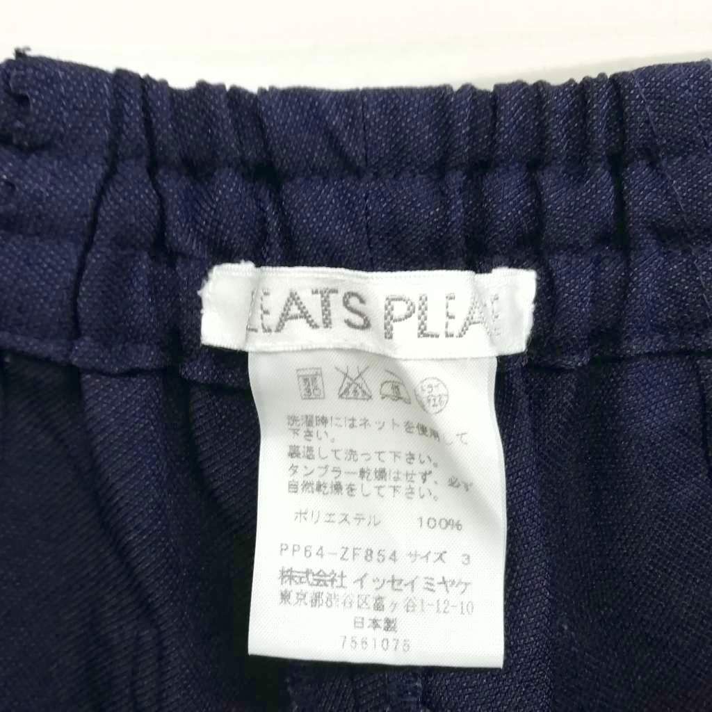Pleats Please Others Pp64-Zf8524 3