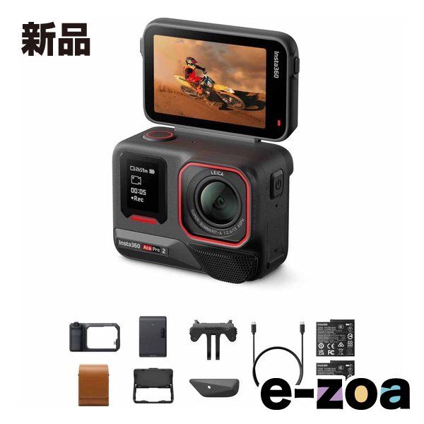 Others Insta 360 Ace Pro 2 Cinsbbga-Acepro2141 (2668566)