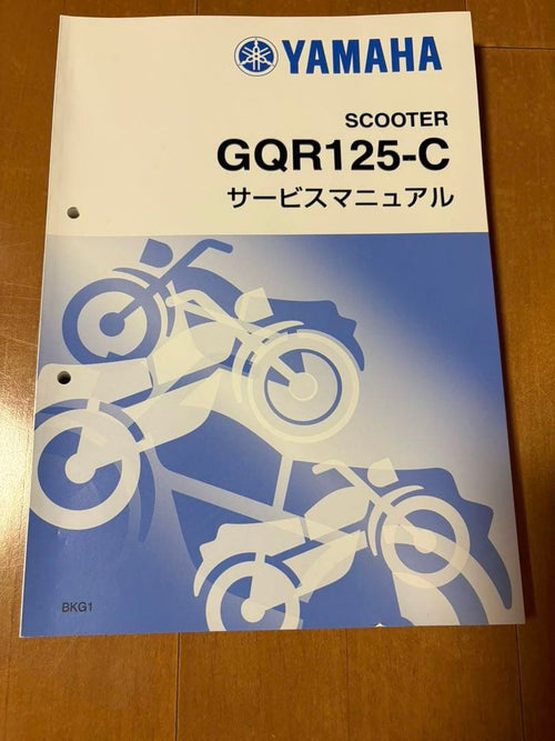 Catalogs Manuals Yamaha Gqr125-C