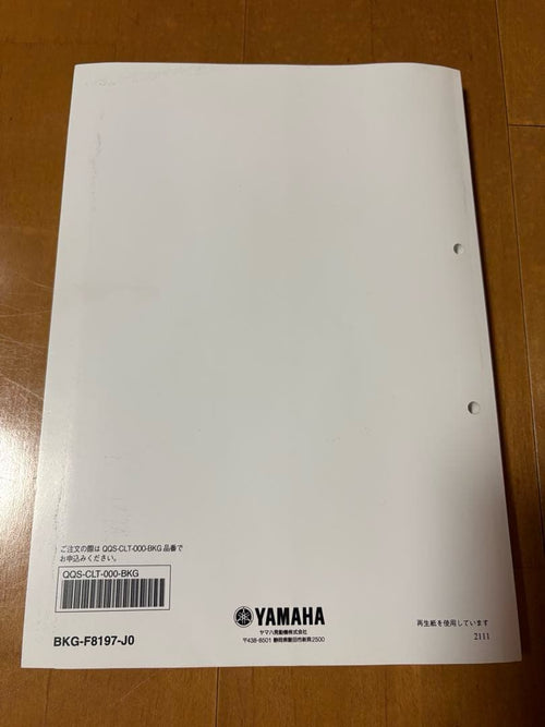 Catalogs Manuals Yamaha Gqr125-C