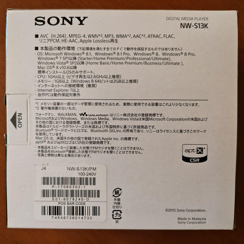 Sony Digital Audio Player Nw-S13K