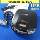Panasonic Portable Cd Players Sl-S270