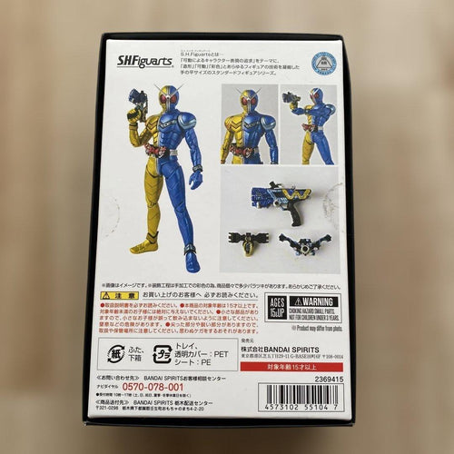 S.H.Figuarts Kamen Rider W
