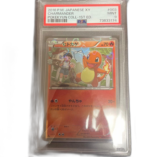 Pokemon Card Game Psa9 003/032 Cp3
