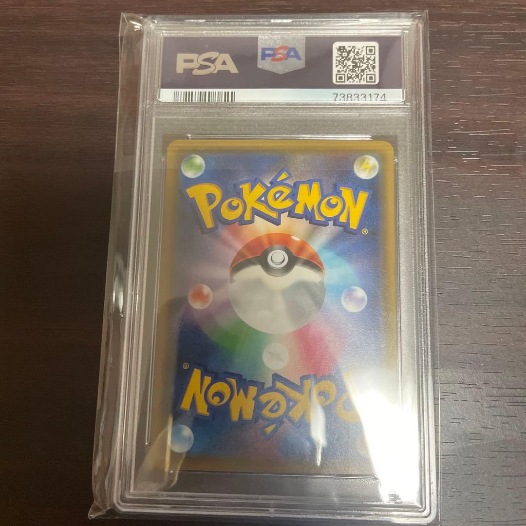 Pokemon Card Game Psa9 003/032 Cp3