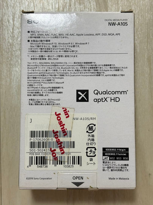 Sony Digital Audio Players Nw-A105 16Gb