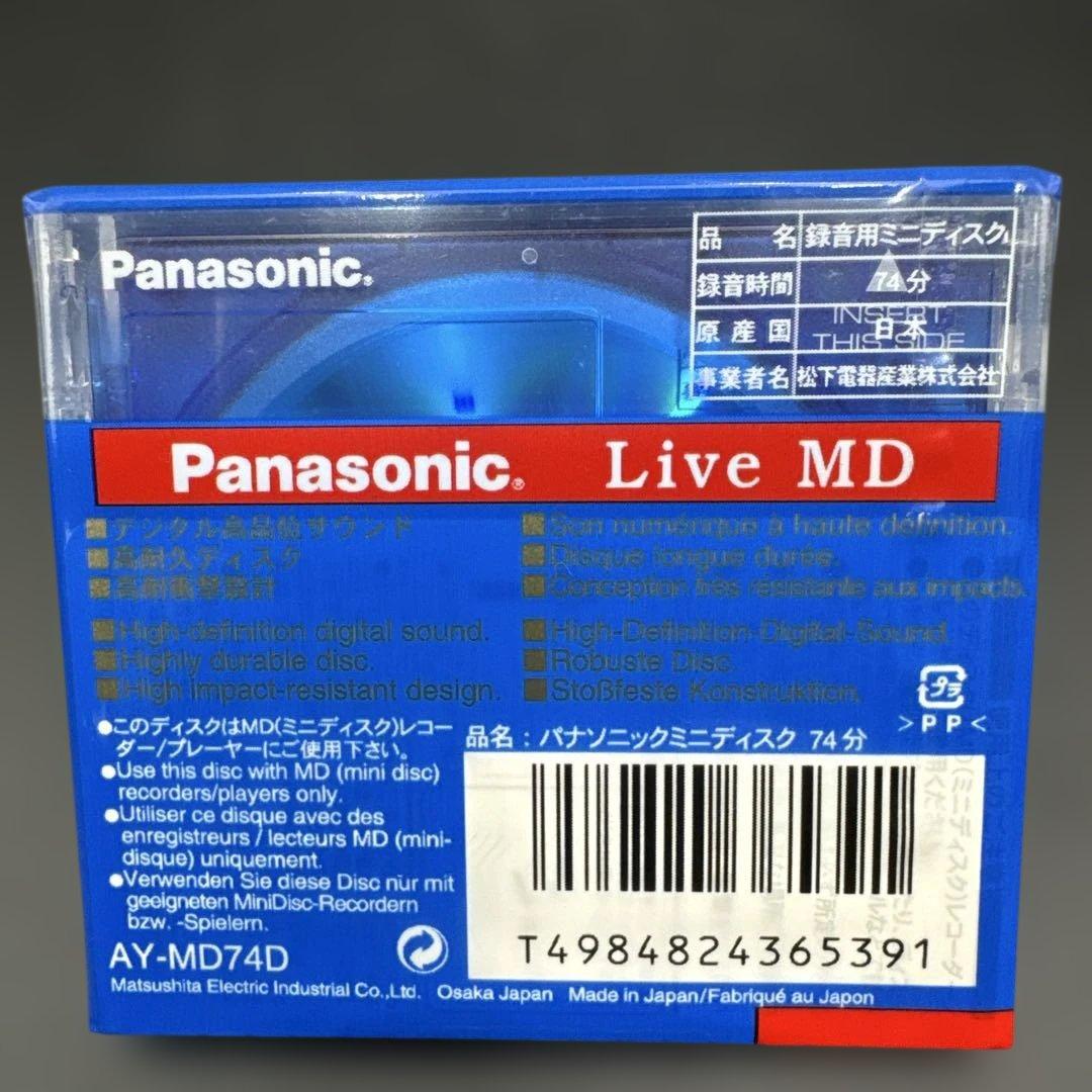Panasonic Md 5 Ay-Md74D