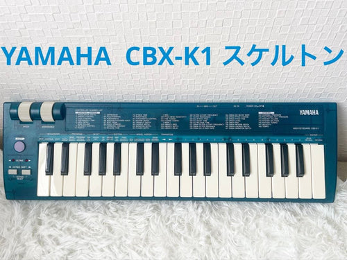 Yamaha Keyboards Digital Pianos Midi Cbx-K1