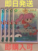 One Piece Card Game Sr 4