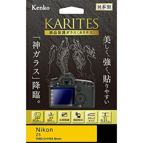 Lcd Protective Film For Digital Camera 8/21 31 Z5 Kkg-Nz5 Karites Kenko