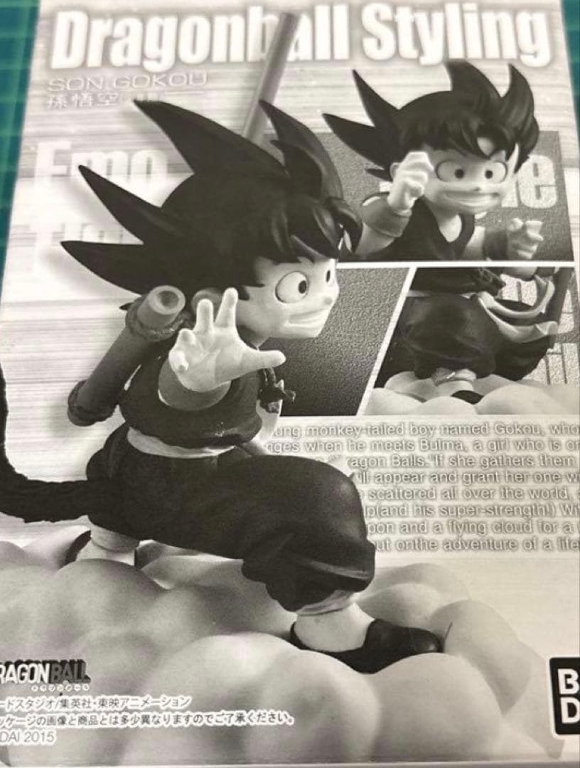 Bandai Dragon Ball