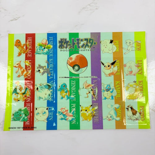 Pok Mon Others Pokemon 1997