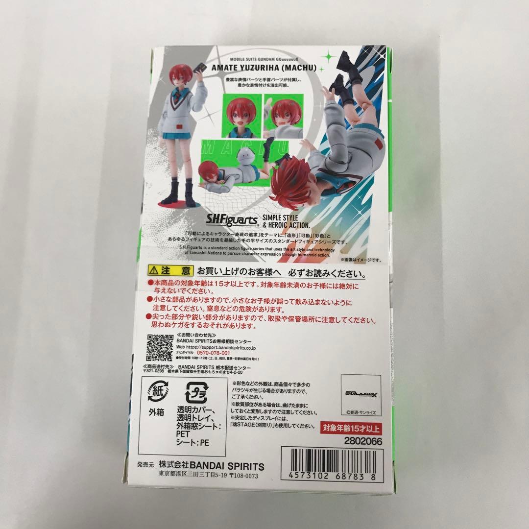 Others S.H.Figuarts