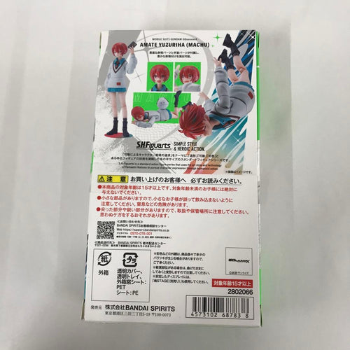 Others S.H.Figuarts