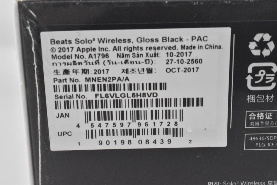 Beats By Dr.Dre Wireless Headphones B634 Solo3 Mnen2Pa/A