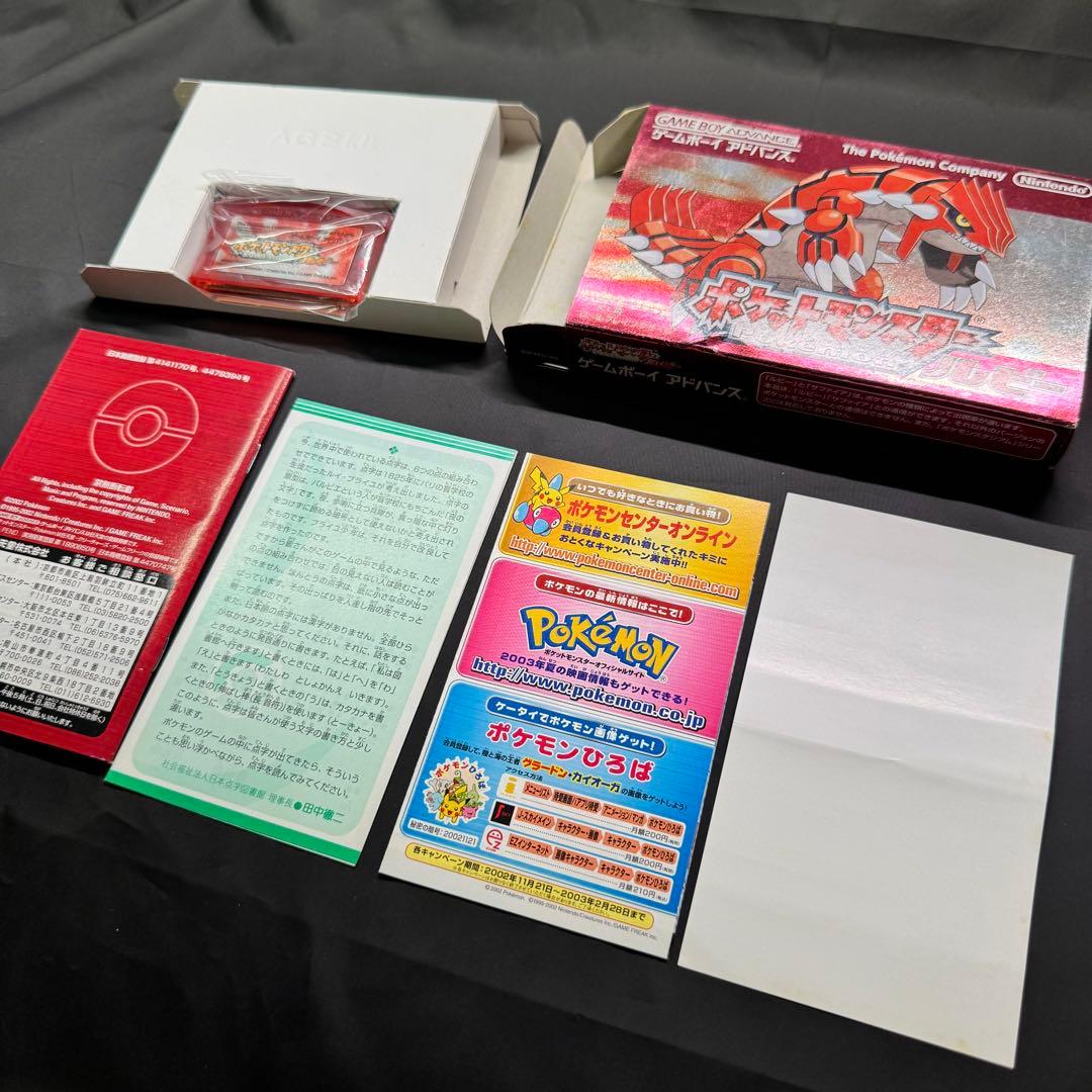 Games Gba