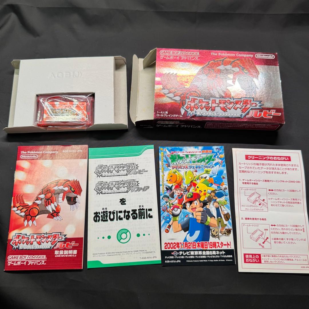 Games Gba