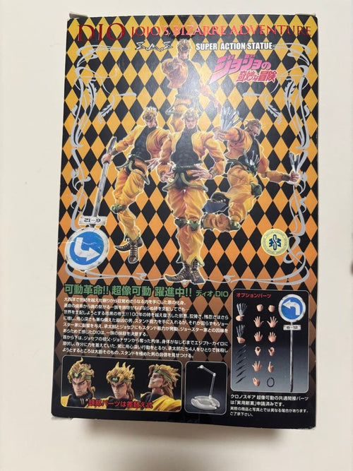 Jojo'S Bizarre Adventure Dio 2