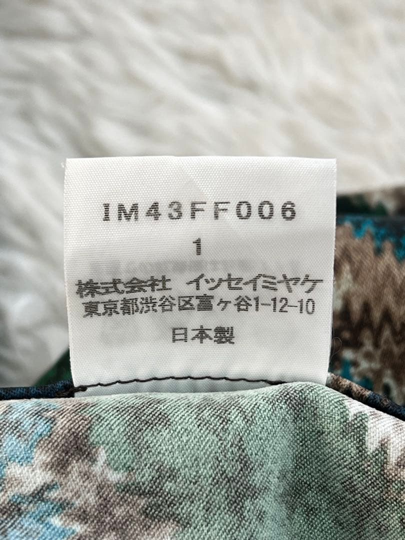 Issey Miyake Spats Leggings Isseymiyake*