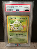 Pok Mon Trading Card Game Psa10