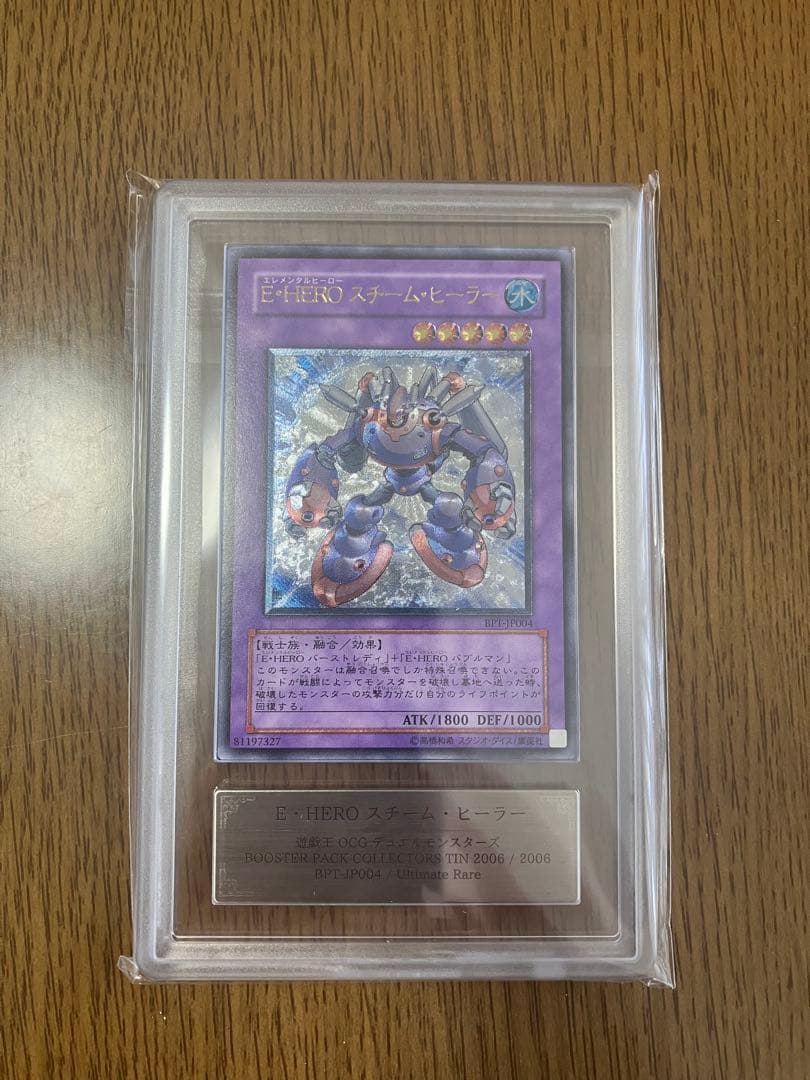 Yu-Gi-Oh! Ocg Duel Monsters (Japanese) E Hero Ars10
