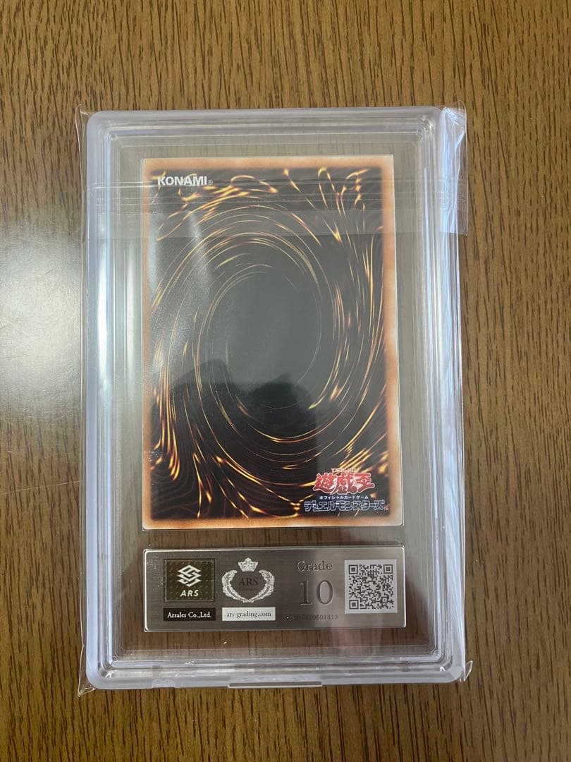 Yu-Gi-Oh! Ocg Duel Monsters (Japanese) E Hero Ars10