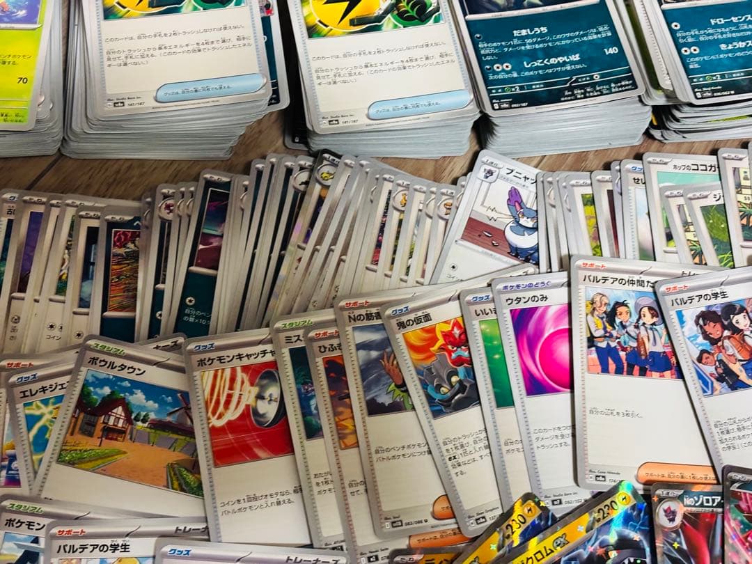 Pok Mon Trading Card Game Megadreamex20(Sony