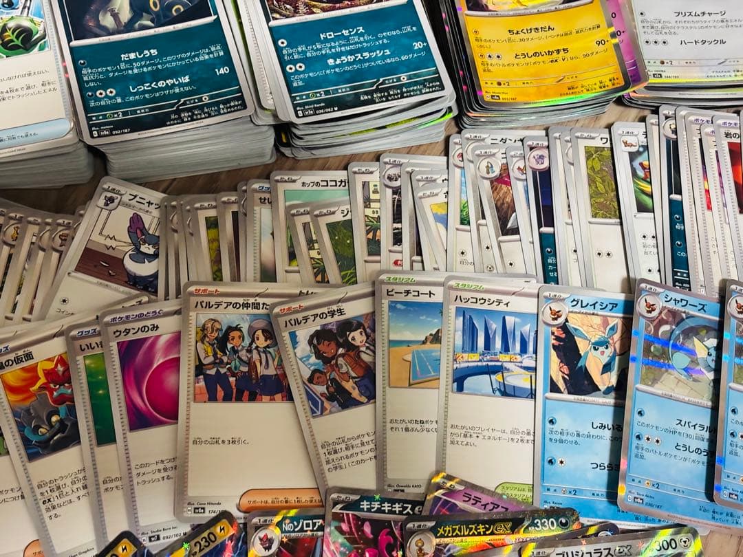 Pok Mon Trading Card Game Megadreamex20(Sony