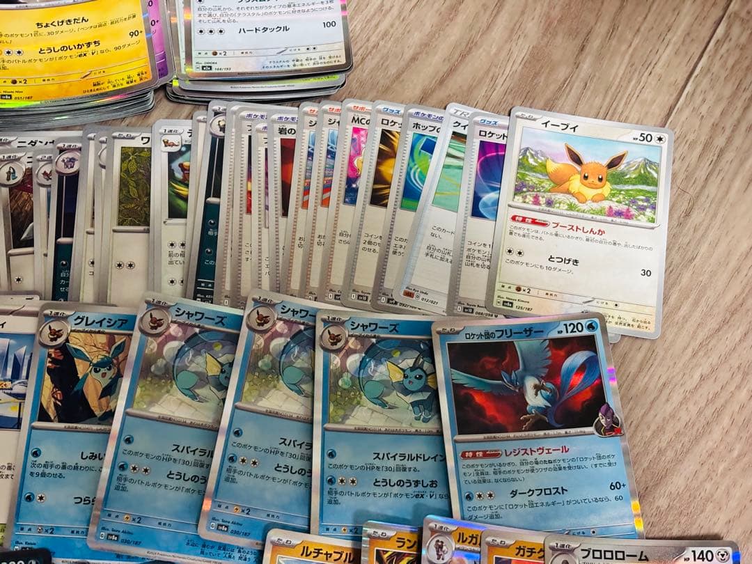 Pok Mon Trading Card Game Megadreamex20(Sony