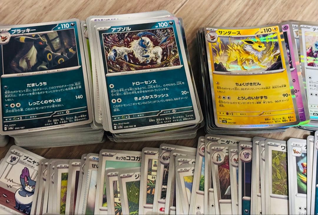 Pok Mon Trading Card Game Megadreamex20(Sony