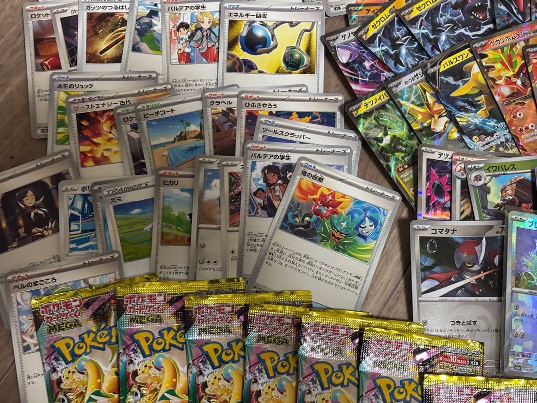 Pok Mon Trading Card Game Megadreamex20(Sony