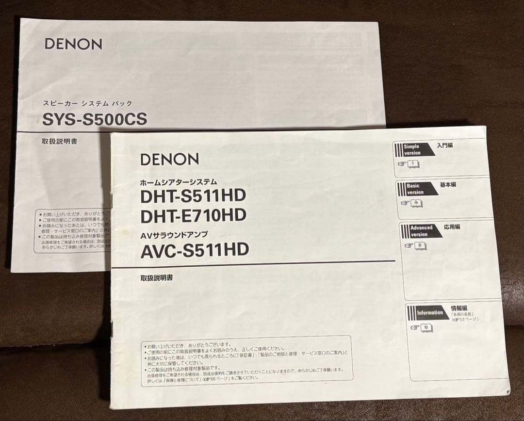 Denon Av Amplifiers Avc-S511Hd 5.1Ch +3.1Ch