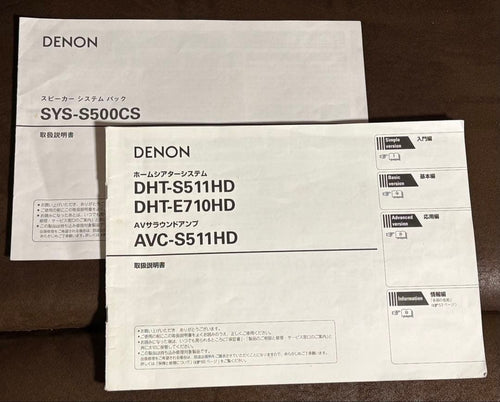 Denon Av Amplifiers Avc-S511Hd 5.1Ch +3.1Ch