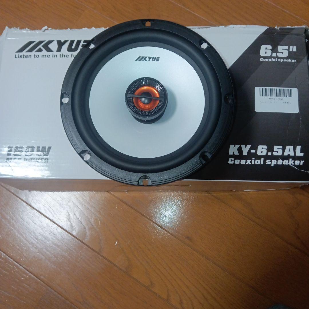 Free-Standing Box Type Kyue 6.5 Ky-6.5Al