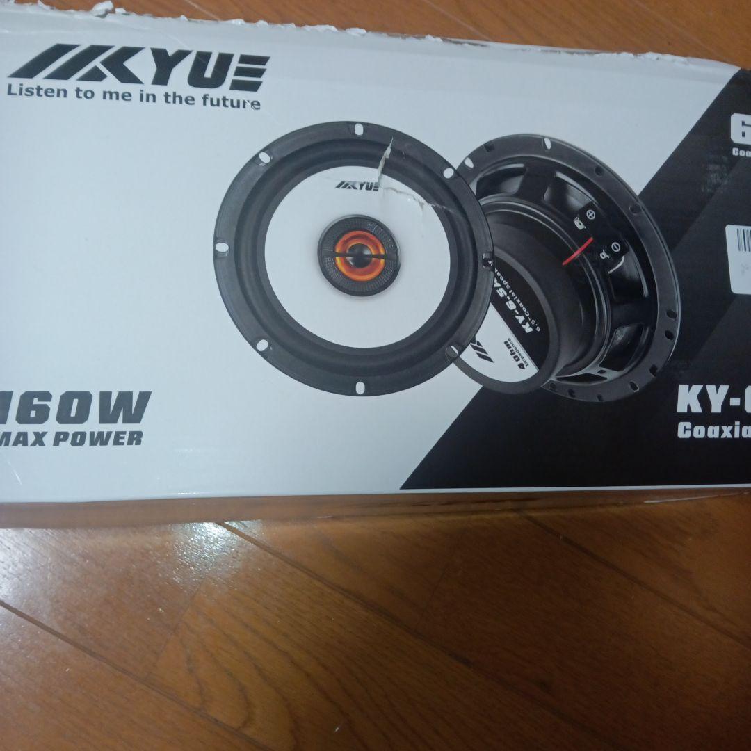 Free-Standing Box Type Kyue 6.5 Ky-6.5Al