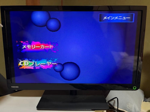 Sony Body Playstation 1