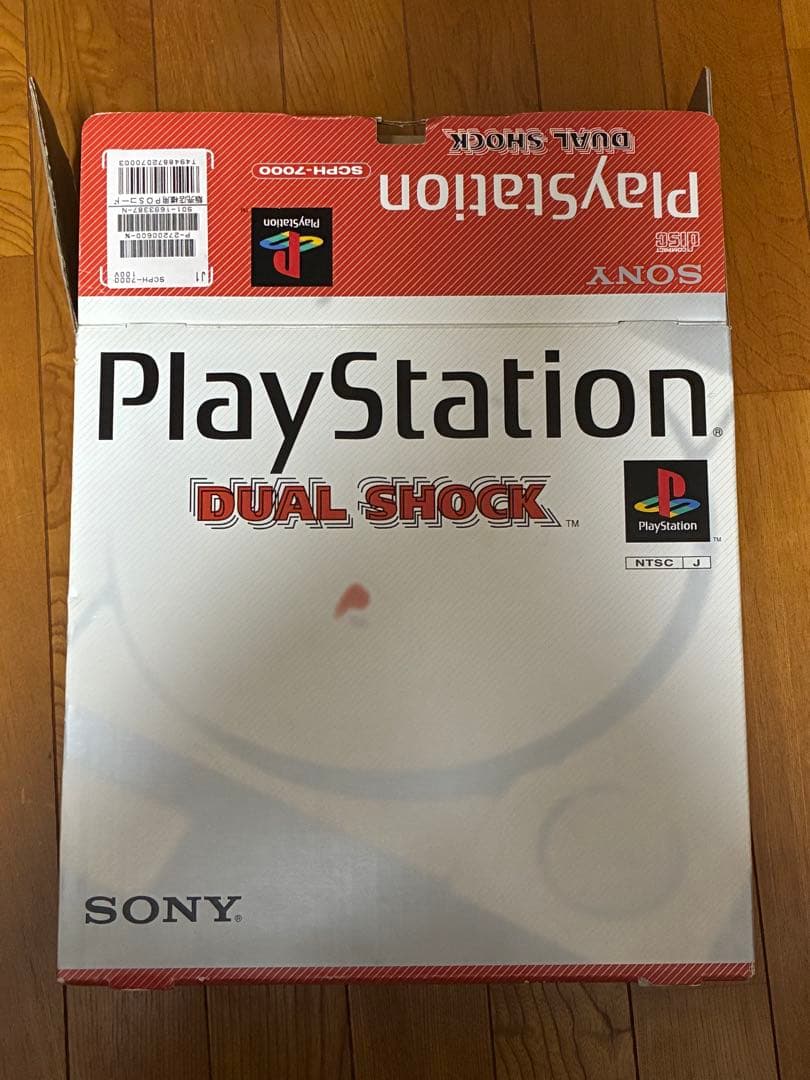 Sony Body Playstation 1