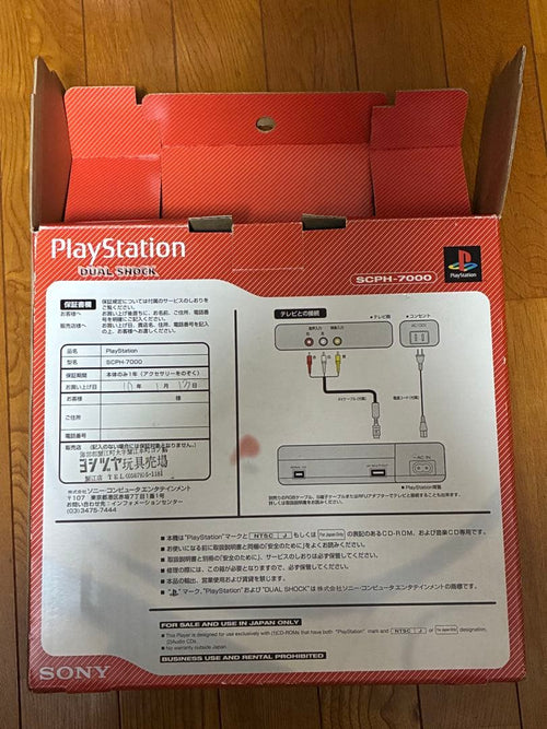 Sony Body Playstation 1