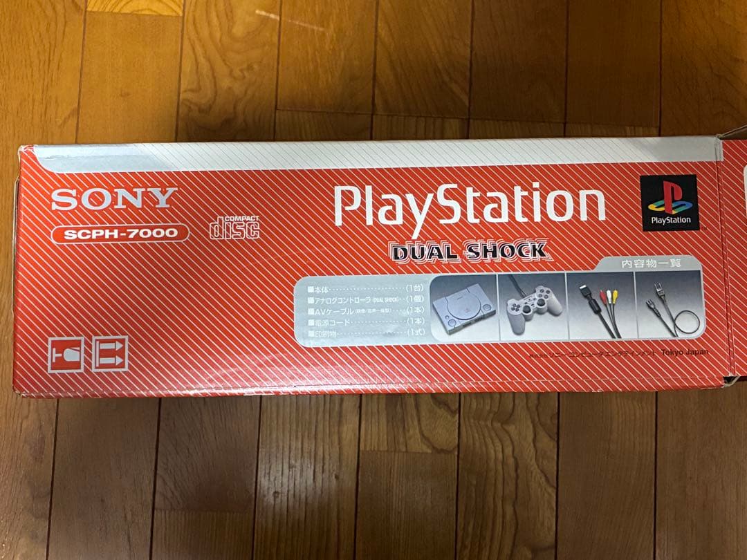 Sony Body Playstation 1