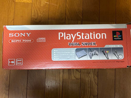 Sony Body Playstation 1