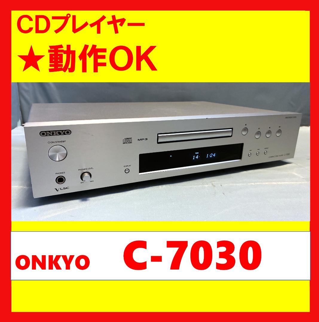 Onkyo Cd Sacd Player Ok C-7030