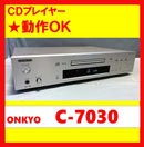 Onkyo Cd Sacd Player Ok C-7030