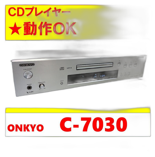 Onkyo Cd Sacd Player Ok C-7030
