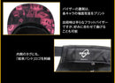 Onkyo T -Shirt Apparel New Era 9Fifty
