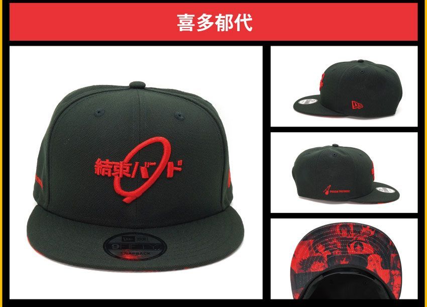Onkyo T -Shirt Apparel New Era 9Fifty