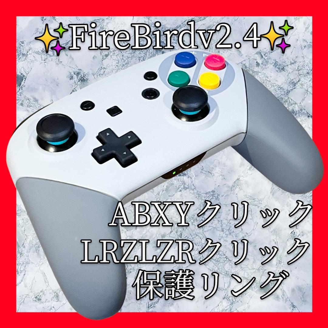 Nintendo Controller Firebird Sfc Abxylrzlzr